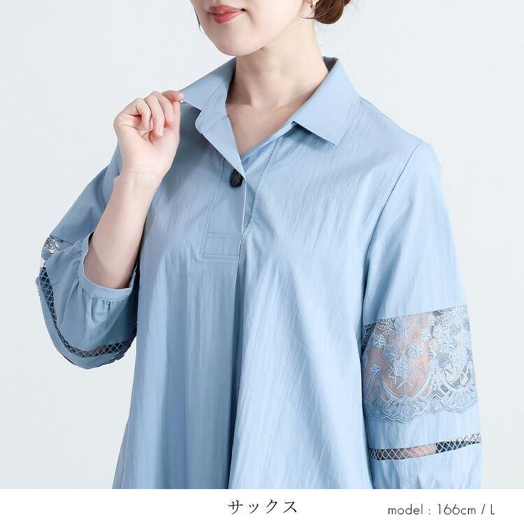 【送料無料】 華やかレース袖チュニック 3色 M-L 洗える 七分袖 八分袖 レディース トップス チュニック オープンカラー ロング丈 Ａライン 体型カバー |  | 11