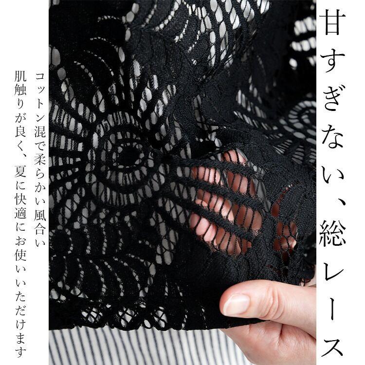 【送料無料】レースシャツジャケット 3色 M-LL 洗える 半袖 五分袖 レース レディース アウター ジャケット トップス |  | 06