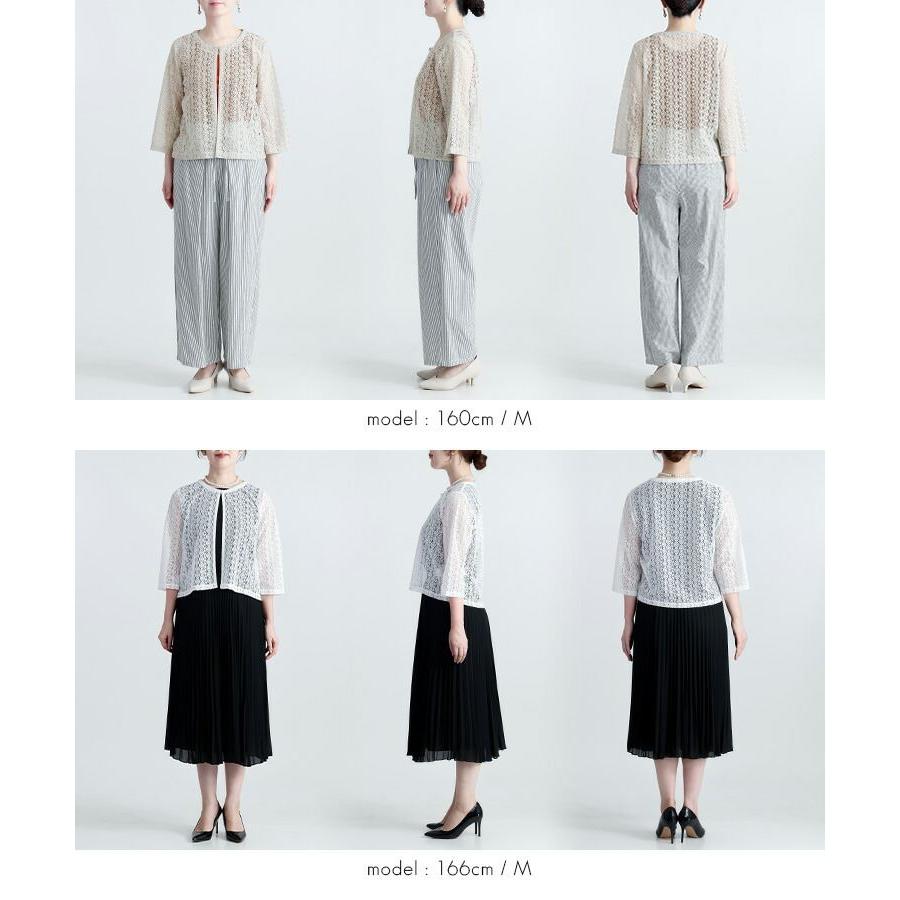 【送料無料】 ラッセルレースボレロ 3色 M-LL 洗える 七分袖 レディース アウター トップス カーディガン ボレロ シアー 透け感 オケージョン 春夏 |  | 14