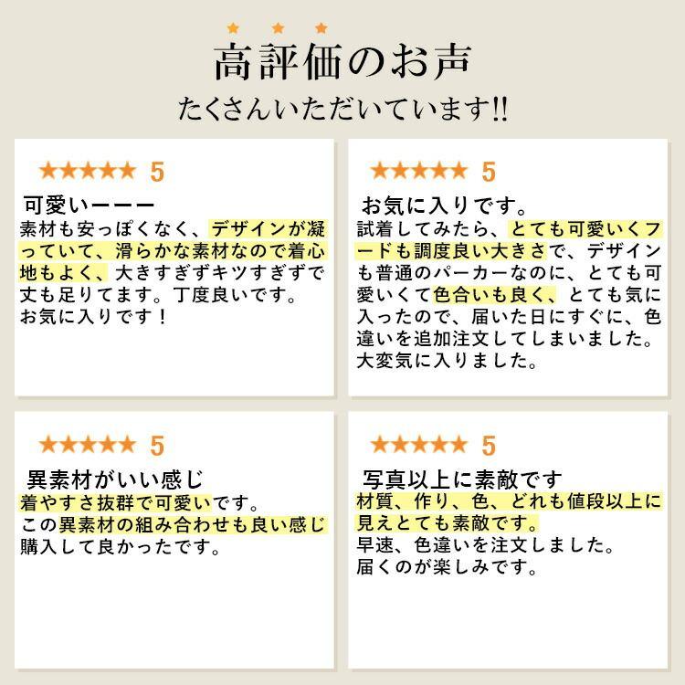 【送料無料】ラッセルレースボレロ 3色 M-LL 洗える 七分袖 レディース アウター トップス カーディガン ボレロ シアー 透け感 オケージョン フォーマル 結婚式 |  | 04