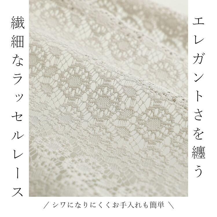 【送料無料】 ラッセルレースボレロ 3色 M-LL 洗える 七分袖 レディース アウター トップス カーディガン ボレロ シアー 透け感 オケージョン 春夏 |  | 02