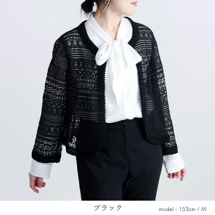 【送料無料/再入荷】 ラッセルレースオケージョンボレロ 4色 M-LL 洗える 長袖 レディース アウター ボレロ ラウンドネック レース シアー 綿 フォーマル 春夏秋 |  | 16