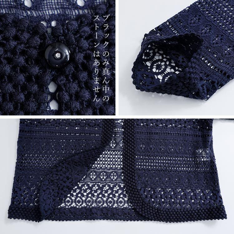 【送料無料】 ラッセルレースオケージョンボレロ 3色 M-LL 洗える 長袖 レディース アウター ボレロ ラウンドネック レース シアー 綿 コットン 羽織 |  | 15