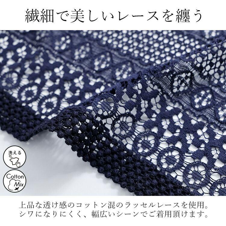 【送料無料】 ラッセルレースオケージョンボレロ 3色 M-LL 洗える 長袖 レディース アウター ボレロ ラウンドネック レース シアー 綿 コットン 羽織 |  | 03