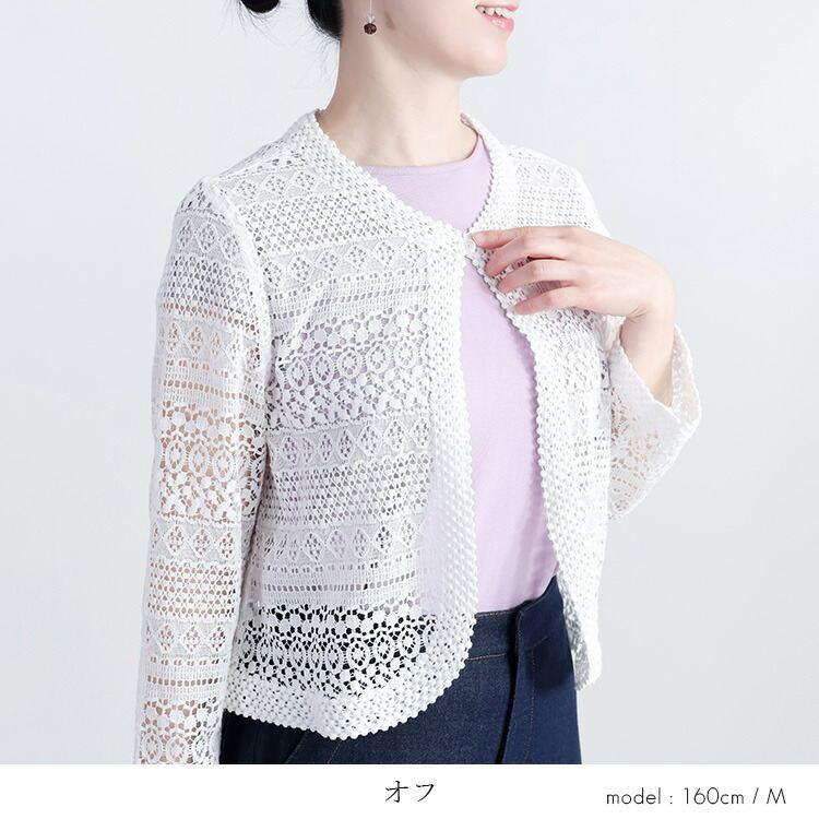 【送料無料】 ラッセルレースオケージョンボレロ 3色 M-LL 洗える 長袖 レディース アウター ボレロ ラウンドネック レース シアー 綿 コットン 羽織 |  | 05