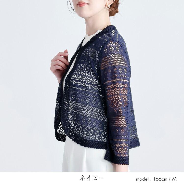 【送料無料】 ラッセルレースオケージョンボレロ 3色 M-LL 洗える 長袖 レディース アウター ボレロ ラウンドネック レース シアー 綿 コットン 羽織 |  | 08