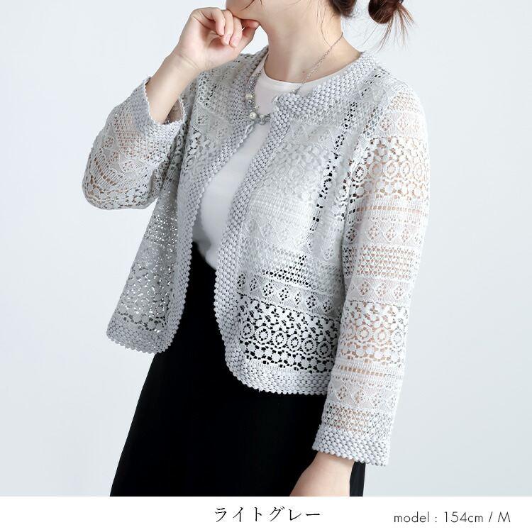 【送料無料/再入荷】 ラッセルレースオケージョンボレロ 4色 M-LL 洗える 長袖 レディース アウター ボレロ ラウンドネック レース シアー 綿 フォーマル 春夏秋 |  | 12