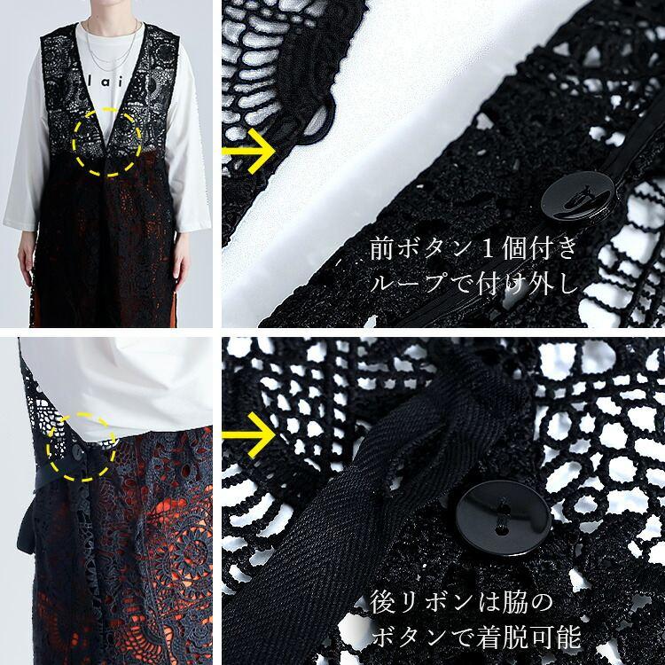 【送料無料】 オリエンタル柄レースロングジレ M L 洗える ノースリーブ レディース アウター ベスト ジレ ロングベスト ロングジレ Iライン 体型カバー 春夏秋 |  | 11