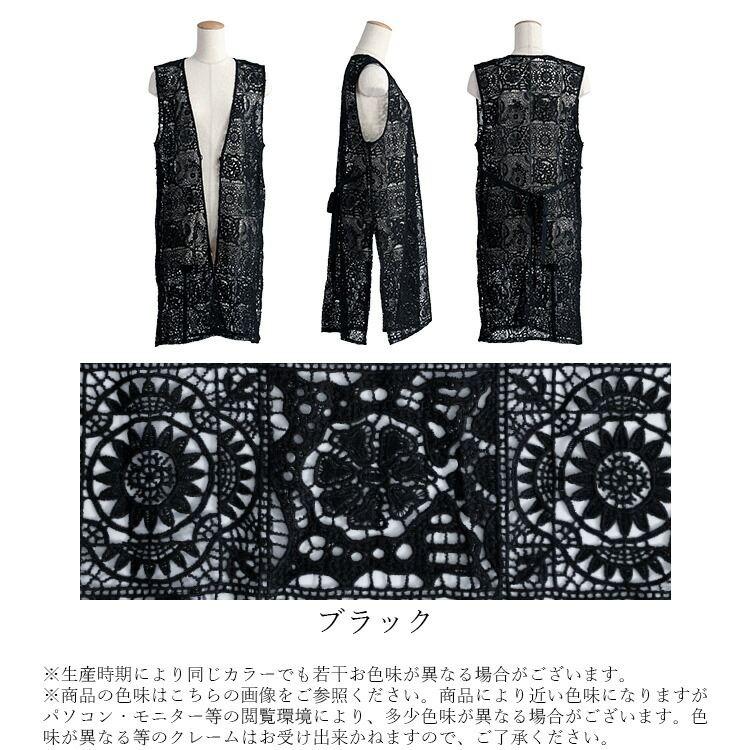 【送料無料】 オリエンタル柄レースロングジレ M L 洗える ノースリーブ レディース アウター ベスト ジレ ロングベスト ロングジレ Iライン 体型カバー 春夏秋 |  | 15