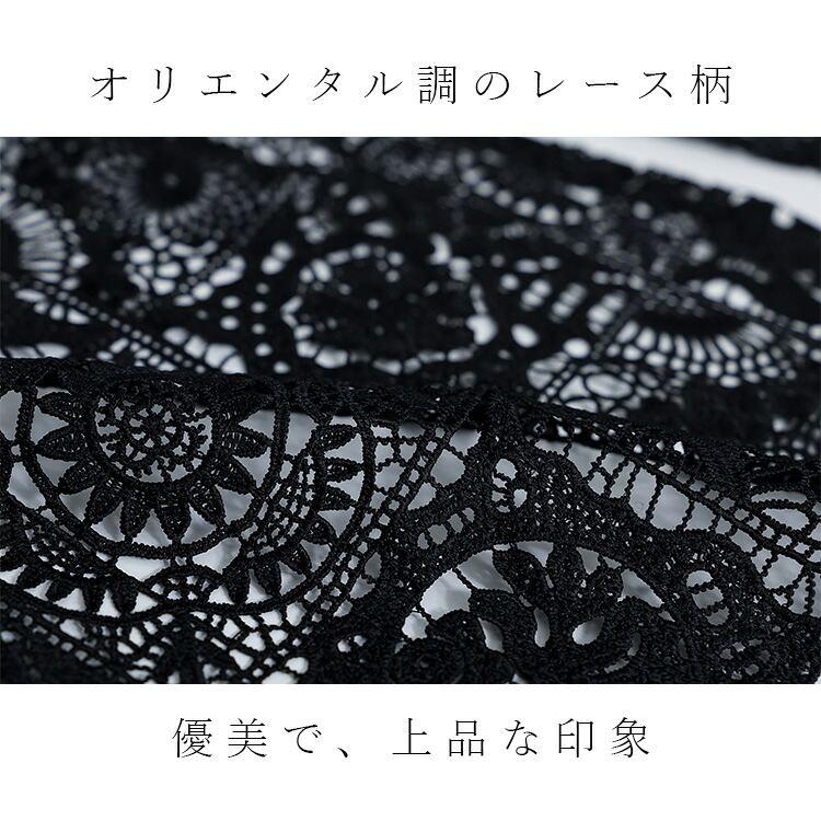 【送料無料】オリエンタル柄レースジレ M L 洗える ノースリーブ レディース アウター ベスト ロングベスト ロングジレ Iライン ケミカルレース 総レース 春夏秋 |  | 03