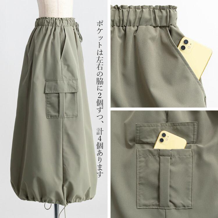 【送料無料】 裾2WAYミリタリースカート 5色 M L 洗える レディース ボトムス スカート ミリタリー バルーンスカート カーゴスカート オールシーズン |  | 16