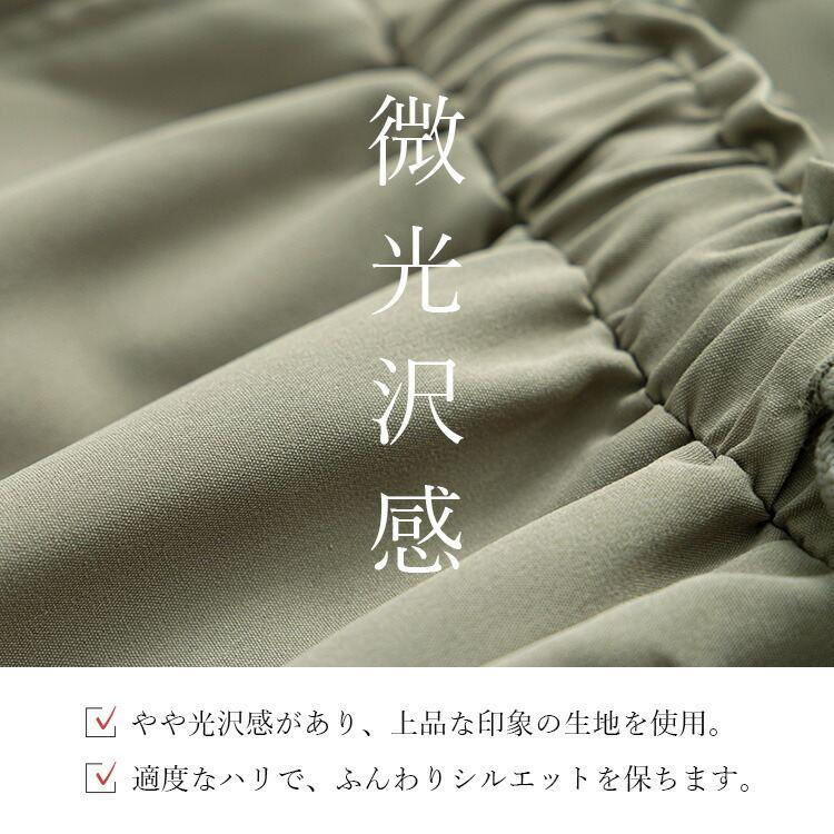 【送料無料】 裾2WAYミリタリースカート 5色 M L 洗える レディース ボトムス スカート ミリタリー バルーンスカート カーゴスカート オールシーズン |  | 02