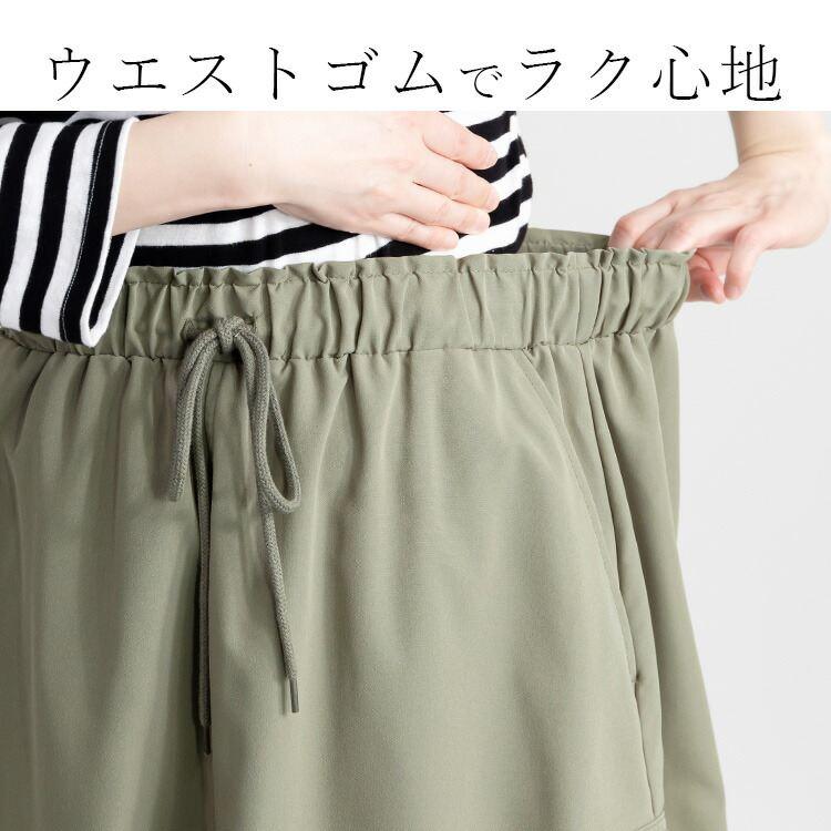 【送料無料】 裾2WAYミリタリースカート 5色 M L 洗える レディース ボトムス スカート ミリタリー バルーンスカート カーゴスカート オールシーズン |  | 03