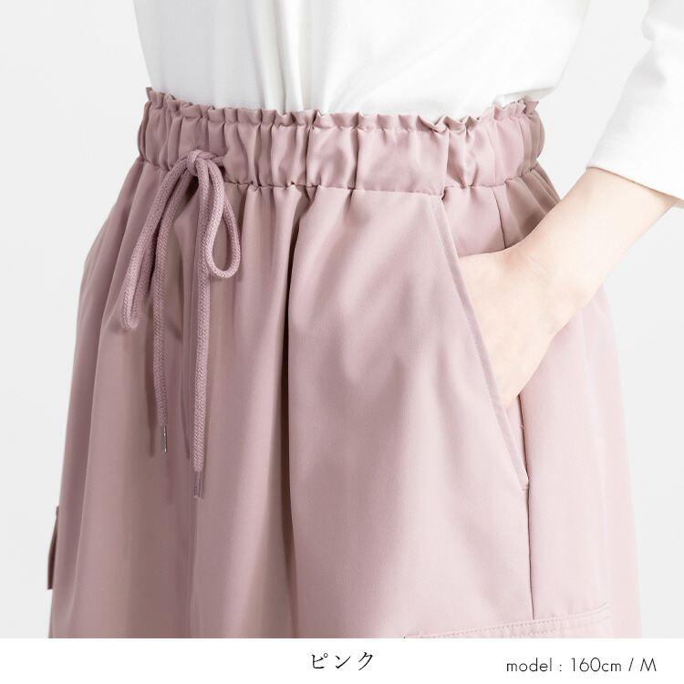 【送料無料】 裾2WAYミリタリースカート 5色 M L 洗える レディース ボトムス スカート ミリタリー バルーンスカート カーゴスカート オールシーズン |  | 07