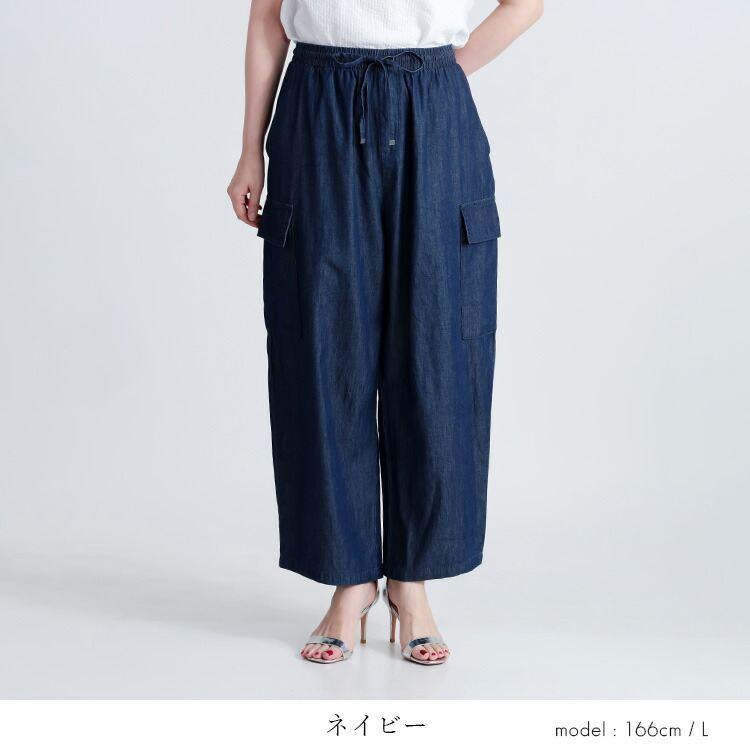 【ブルーMがラスト6着のみ/大幅値下】 デニムカーゴパンツ 洗える 10分丈 レディース ボトムス パンツ カーゴパンツ デニムパンツ ウエストゴム 綿100％ 通年 |  | 13