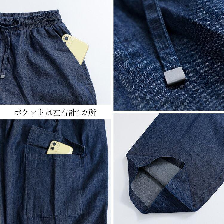 【ブルーMがラスト6着のみ/大幅値下】 デニムカーゴパンツ 洗える 10分丈 レディース ボトムス パンツ カーゴパンツ デニムパンツ ウエストゴム 綿100％ 通年 |  | 17