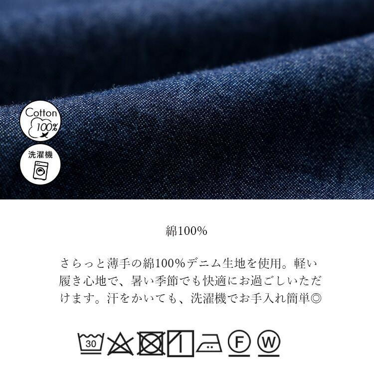 【ブルーMがラスト6着のみ/大幅値下】 デニムカーゴパンツ 洗える 10分丈 レディース ボトムス パンツ カーゴパンツ デニムパンツ ウエストゴム 綿100％ 通年 |  | 19