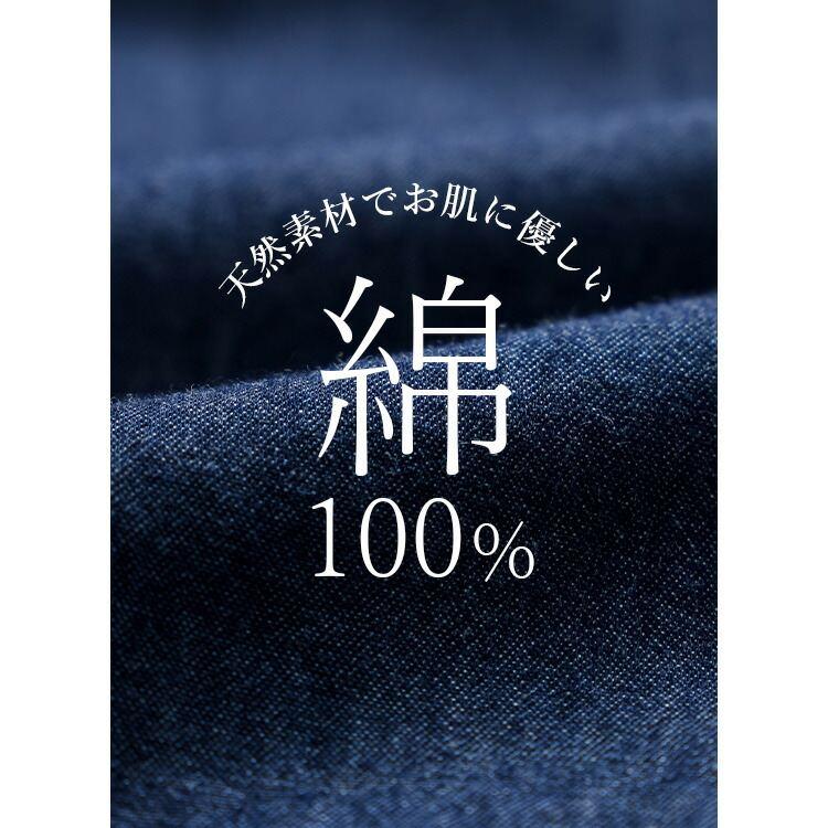 【ブルーMがラスト6着のみ/大幅値下】 デニムカーゴパンツ 洗える 10分丈 レディース ボトムス パンツ カーゴパンツ デニムパンツ ウエストゴム 綿100％ 通年 |  | 05