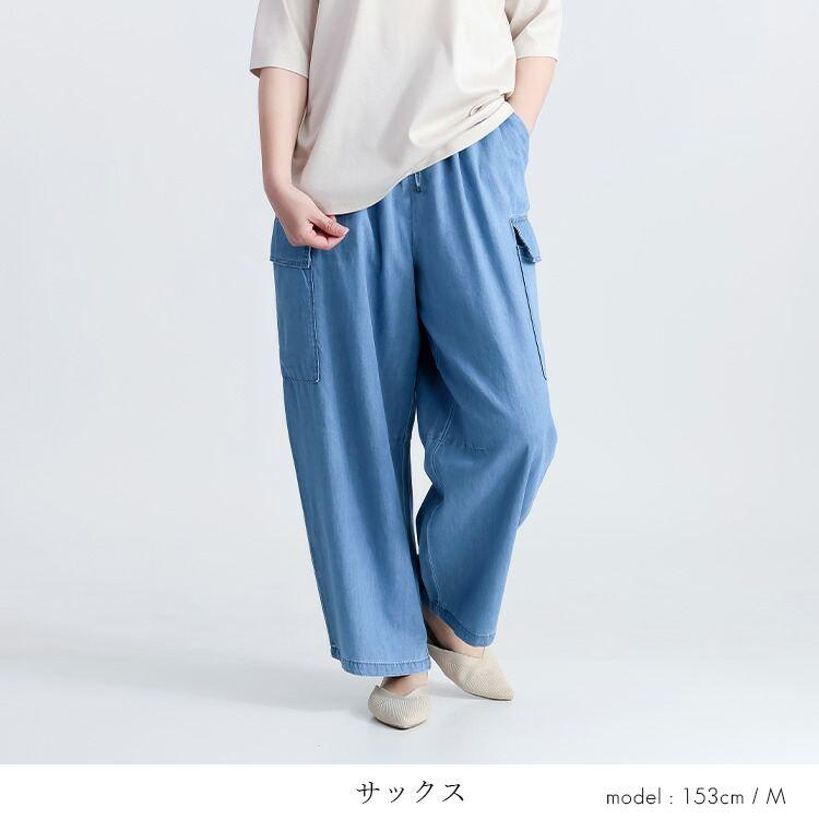 【ブルーMがラスト6着のみ/大幅値下】 デニムカーゴパンツ 洗える 10分丈 レディース ボトムス パンツ カーゴパンツ デニムパンツ ウエストゴム 綿100％ 通年 |  | 07
