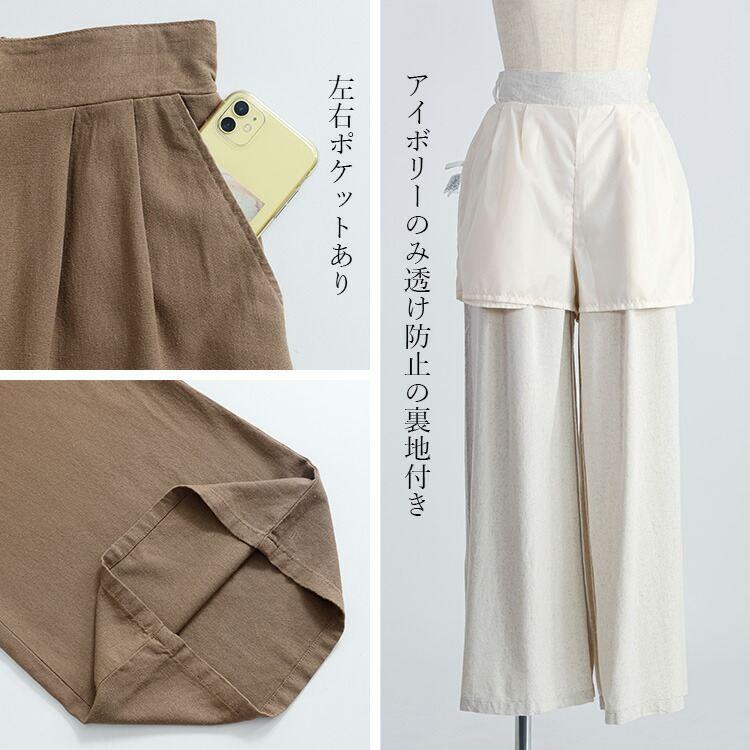 【送料無料】 綿麻混タックワイドパンツ 4色 M L 洗える 10分丈 レディース ボトムス パンツ ワイドパンツ ウエストゴム 綿 楽ちん 穿きやすい 春夏秋 |  | 19