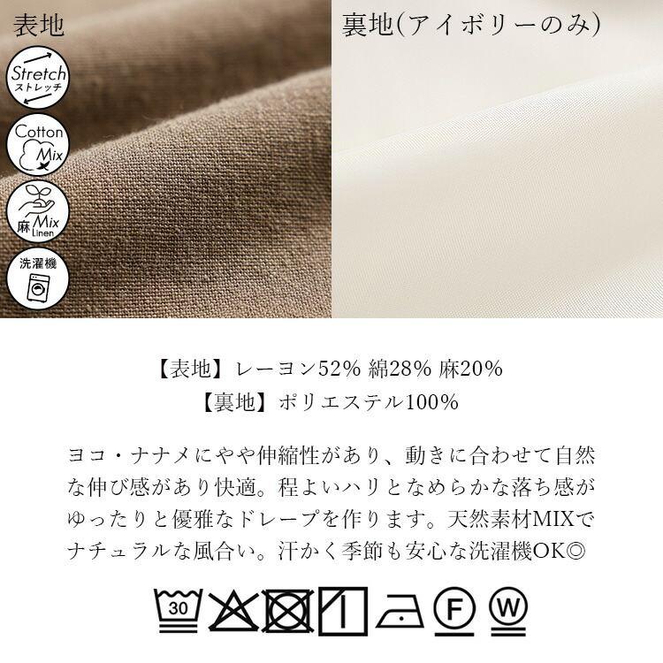 【送料無料】 綿麻混タックワイドパンツ 4色 M L 洗える 10分丈 レディース ボトムス パンツ ワイドパンツ ウエストゴム 綿 楽ちん 穿きやすい 春夏秋 |  | 21