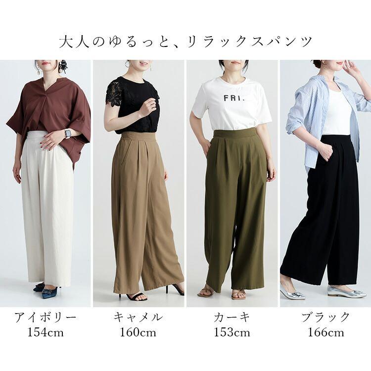 【送料無料】 綿麻混タックワイドパンツ 4色 M L 洗える 10分丈 レディース ボトムス パンツ ワイドパンツ ウエストゴム 綿 楽ちん 穿きやすい 春夏秋 |  | 05