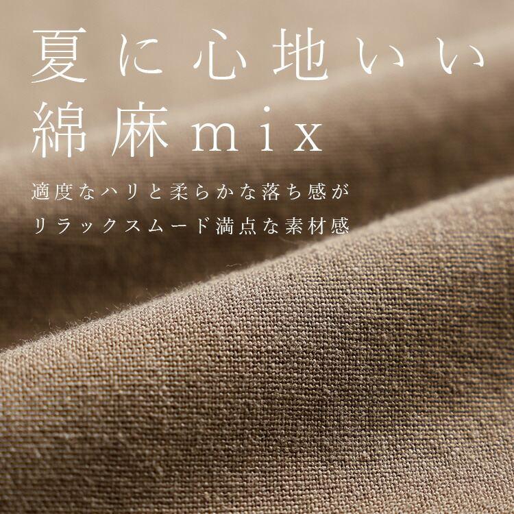 【送料無料】 綿麻混タックワイドパンツ 4色 M L 洗える 10分丈 レディース ボトムス パンツ ワイドパンツ ウエストゴム 綿 楽ちん 穿きやすい 春夏秋 |  | 06