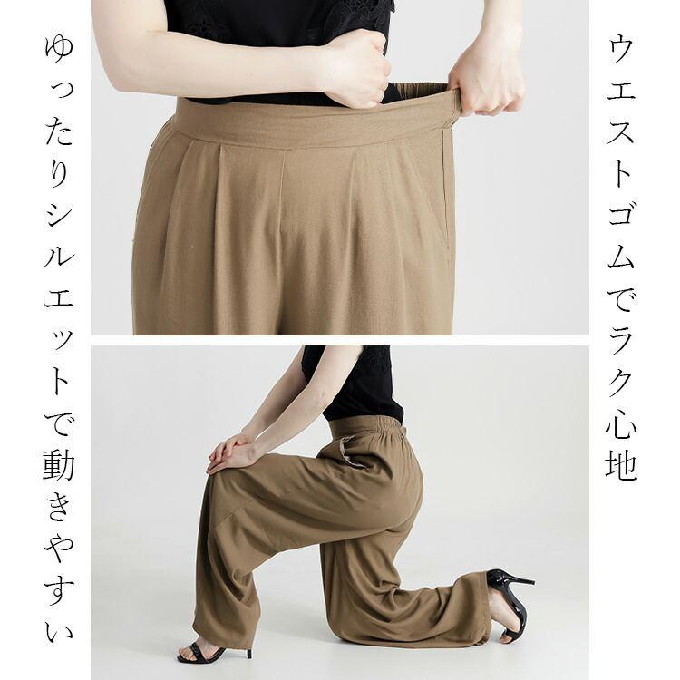 【送料無料】 綿麻混タックワイドパンツ 4色 M L 洗える 10分丈 レディース ボトムス パンツ ワイドパンツ ウエストゴム 綿 楽ちん 穿きやすい 春夏秋 |  | 07