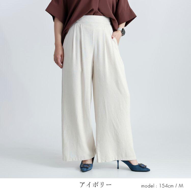 【送料無料】 綿麻混タックワイドパンツ 4色 M L 洗える 10分丈 レディース ボトムス パンツ ワイドパンツ ウエストゴム 綿 楽ちん 穿きやすい 春夏秋 |  | 08