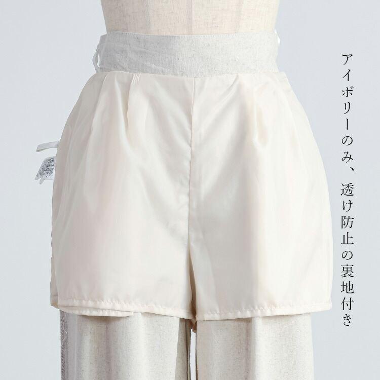 【送料無料】 綿麻混タックワイドパンツ 4色 M L 洗える 10分丈 レディース ボトムス パンツ ワイドパンツ ウエストゴム 綿 楽ちん 穿きやすい 春夏秋 |  | 10