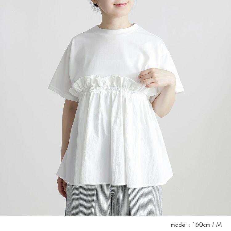 【送料無料】 ギャザーペプラム使いプルオーバー 2色 M L 洗える 半袖 異素材使い レディース トップス カットソー Tシャツ クルーネック ギャザー 夏 |  | 07