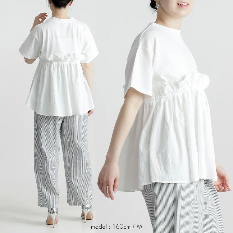 【送料無料】 ギャザーペプラム使いプルオーバー 2色 M L 洗える 半袖 異素材使い レディース トップス カットソー Tシャツ クルーネック ギャザー 夏 |  | 08