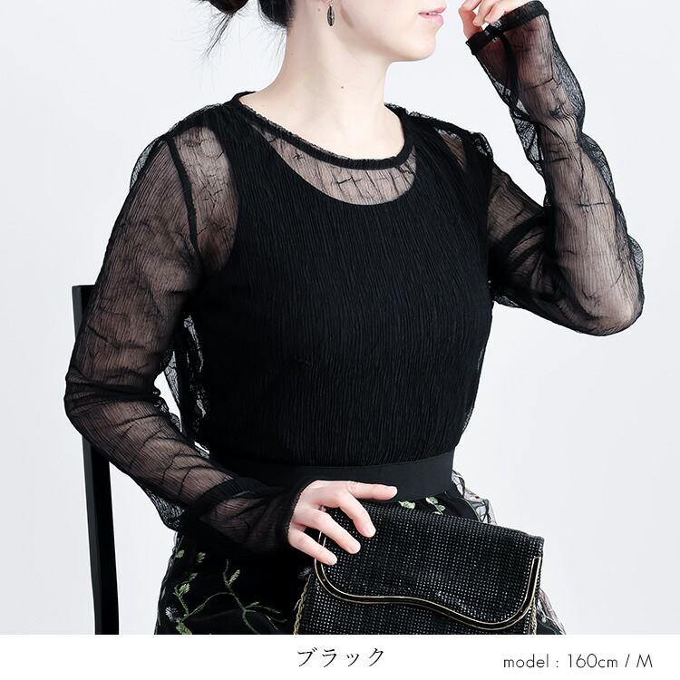 【再入荷】 ワッシャーチュールプルオーバー 4色 M L 洗える 長袖 レディースファッション トップス インナー Tシャツ 透け感 シースルー 春夏秋 |  | 11