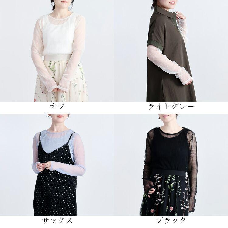 【再入荷】 ワッシャーチュールプルオーバー 4色 M L 洗える 長袖 レディースファッション トップス インナー Tシャツ 透け感 シースルー 春夏秋 |  | 01