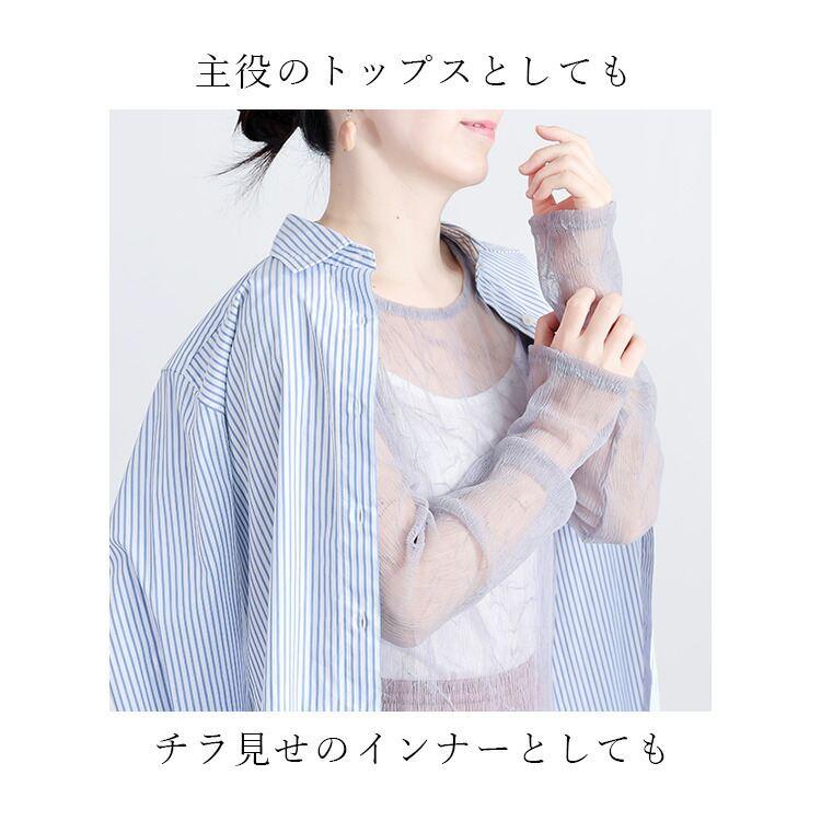 【再入荷】 ワッシャーチュールプルオーバー 4色 M L 洗える 長袖 レディースファッション トップス インナー Tシャツ 透け感 シースルー 春夏秋 |  | 03