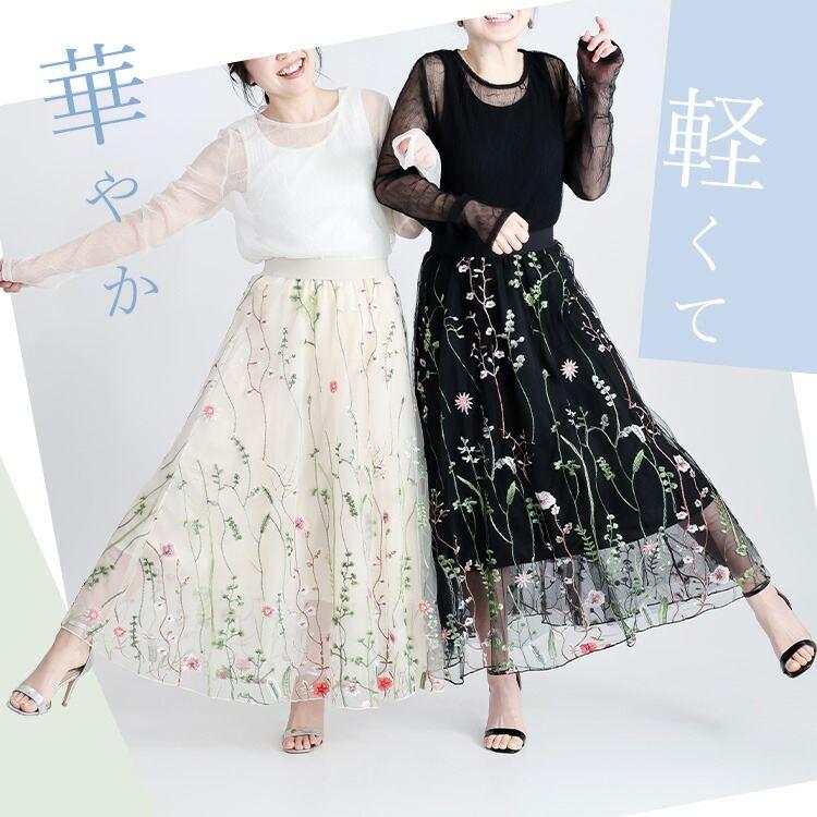 【再入荷】 ワッシャーチュールプルオーバー 4色 M L 洗える 長袖 レディースファッション トップス インナー Tシャツ 透け感 シースルー 春夏秋 |  | 04