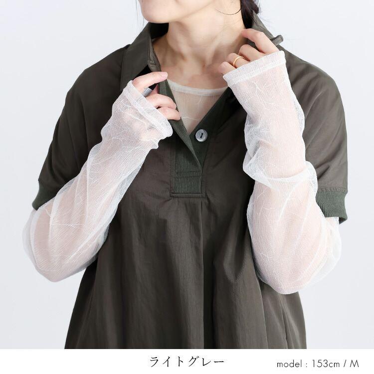 【再入荷】 ワッシャーチュールプルオーバー 4色 M L 洗える 長袖 レディースファッション トップス インナー Tシャツ 透け感 シースルー 春夏秋 |  | 07