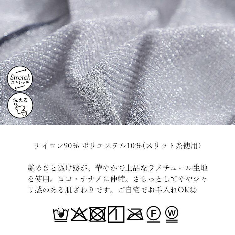 【再入荷】 ラメチュール切替プルオーバー 3色 M L 洗える 長袖 レディースファッション トップス インナー Tシャツ シアー 透け感 レイヤード 春夏秋 |  | 16