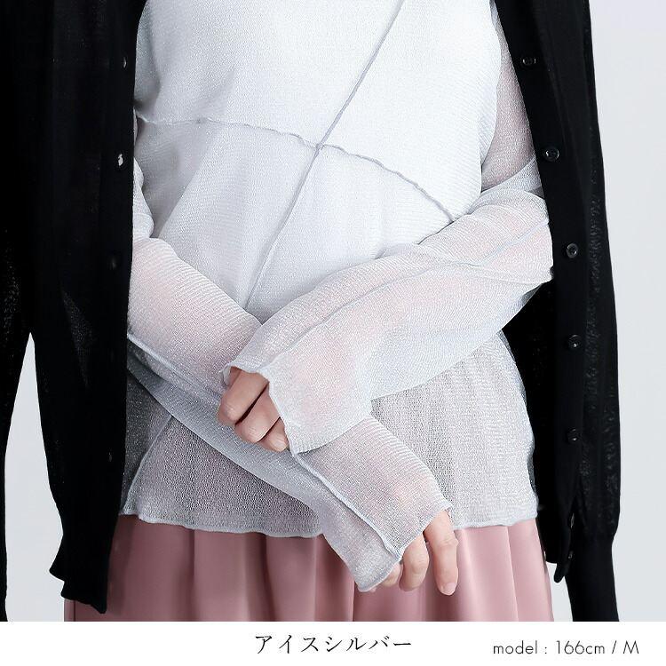 【再入荷】 ラメチュール切替プルオーバー 3色 M L 洗える 長袖 レディースファッション トップス インナー Tシャツ シアー 透け感 レイヤード 春夏秋 |  | 04