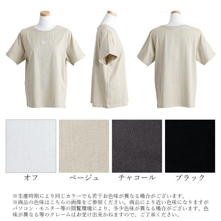 【送料無料】 USAコットン刺繍ロゴTシャツ 4色 M L 接触冷感 洗える 半袖 レディース トップス Tシャツ クルーネック 体型カバー 綿 コットン 100％ |  | 16