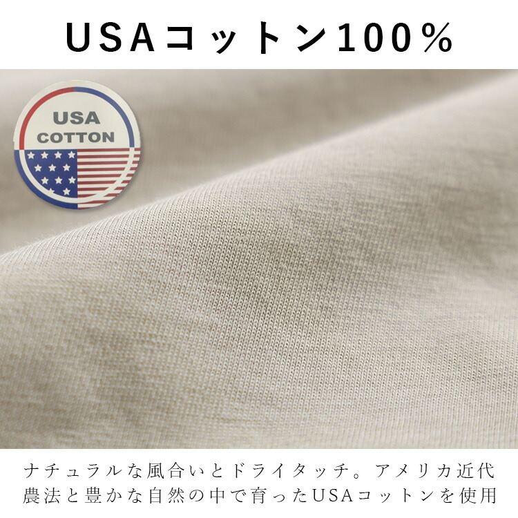 【送料無料】 USAコットン刺繍ロゴTシャツ 4色 M L 接触冷感 洗える 半袖 レディース トップス Tシャツ クルーネック 体型カバー 綿 コットン 100％ |  | 02