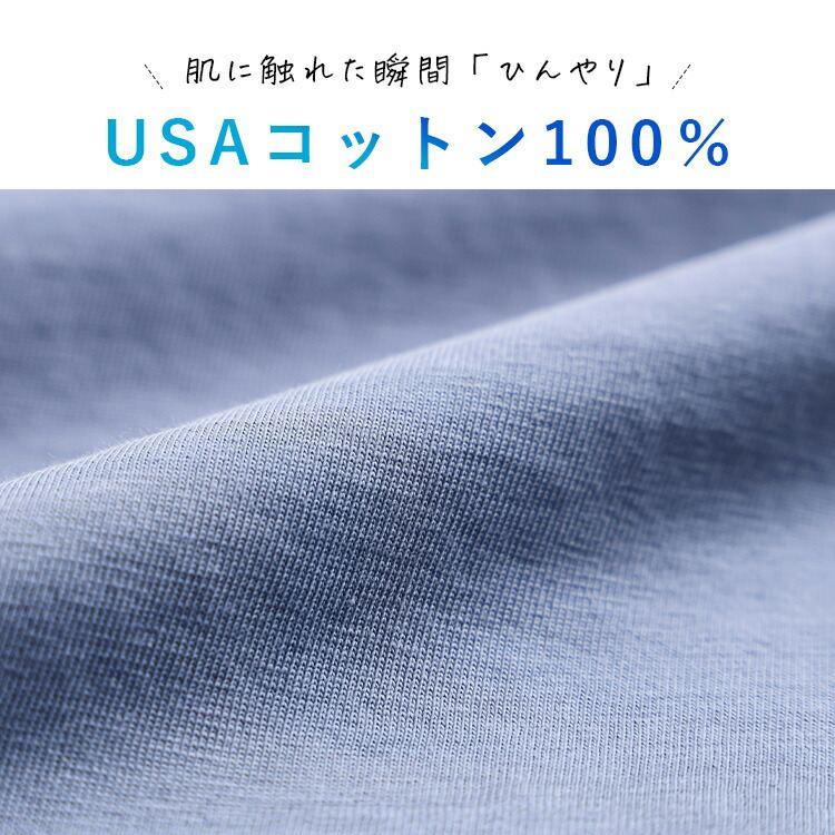 【送料無料】 接触冷感 ロゴプリントTシャツ 7色 M L 洗える 半袖 五分袖 レディース トップス カットソー Tシャツ クルーネック ロゴT 体型カバー |  | 09