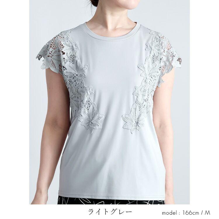 【送料無料/再入荷】 ひんやりケミカルレースカットソー 4色 M-LL 接触冷感 洗える 半袖 レディース トップス インナー カットソー Tシャツ レース 花柄 夏 |  | 12