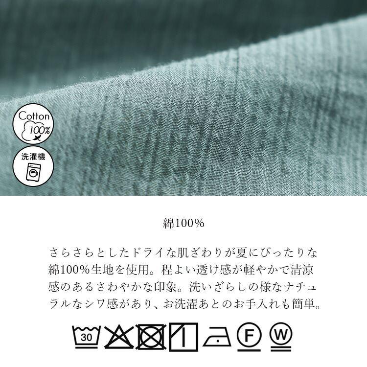 【送料無料/再入荷】 楽ちんケア！綿楊柳100％バンドカラーシャツ 5色 M L 洗える 7分袖 レディース トップス シャツ ブラウス 体型カバー 綿100％ 軽量 夏 |  | 22