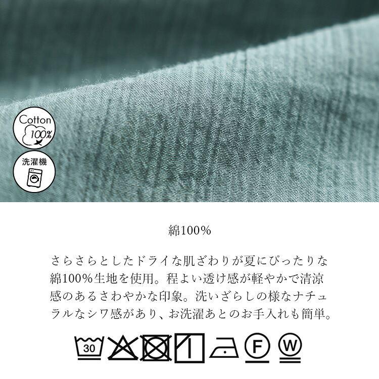 【送料無料/再入荷】楽ちんケア！綿楊柳100％バンドカラーシャツ 5色 M L 洗える 7分袖 レディース トップス シャツ ブラウス 体型カバー 綿100％ コットン 軽量 |  | 23