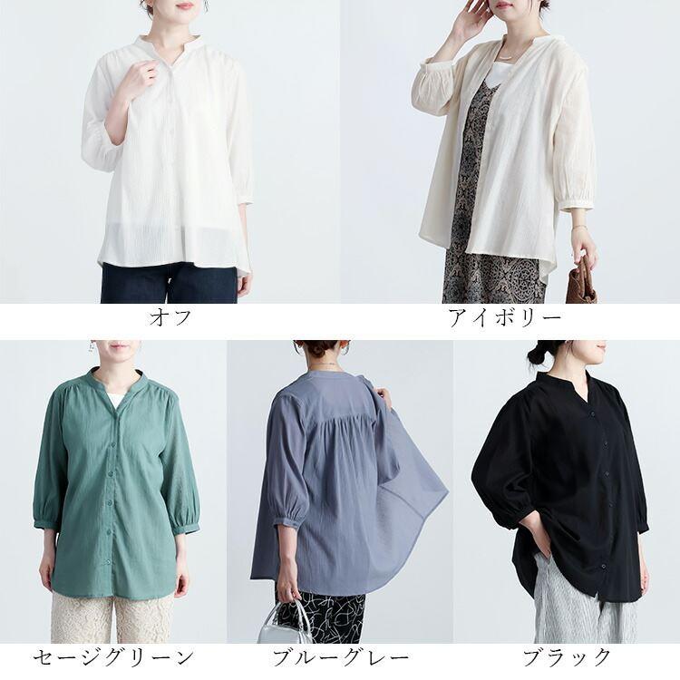 【送料無料/再入荷】 楽ちんケア！綿楊柳100％バンドカラーシャツ 5色 M L 洗える 7分袖 レディース トップス シャツ ブラウス 体型カバー 綿100％ 軽量 夏 |  | 06