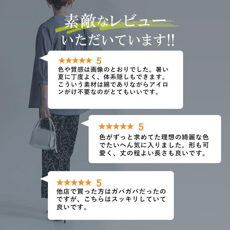 【送料無料/再入荷】楽ちんケア！綿楊柳100％バンドカラーシャツ 5色 M L 洗える 7分袖 レディース トップス シャツ ブラウス 体型カバー 綿100％ コットン 軽量 |  | 06
