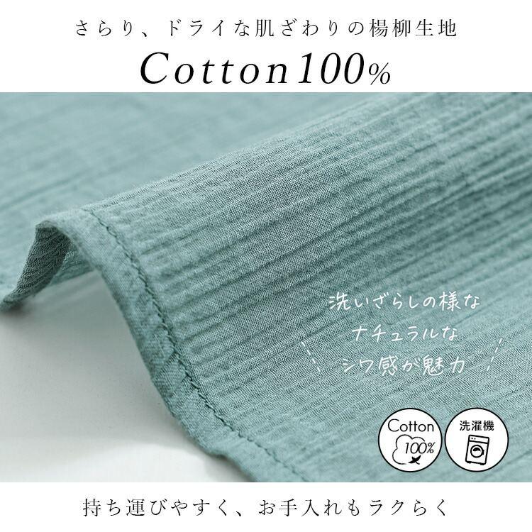 【送料無料/再入荷】 楽ちんケア！綿楊柳100％バンドカラーシャツ 5色 M L 洗える 7分袖 レディース トップス シャツ ブラウス 体型カバー 綿100％ 軽量 夏 |  | 07