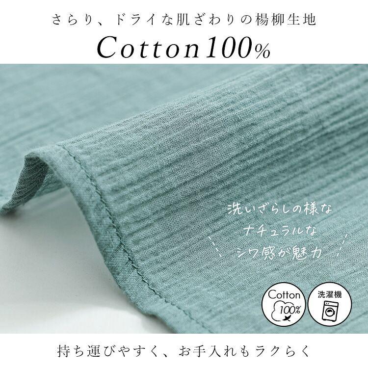 【送料無料/再入荷】楽ちんケア！綿楊柳100％バンドカラーシャツ 5色 M L 洗える 7分袖 レディース トップス シャツ ブラウス 体型カバー 綿100％ コットン 軽量 |  | 08