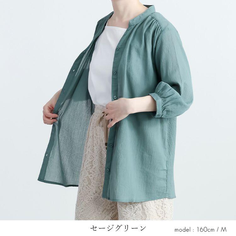 【送料無料/再入荷】 楽ちんケア！綿楊柳100％バンドカラーシャツ 5色 M L 洗える 7分袖 レディース トップス シャツ ブラウス 体型カバー 綿100％ 軽量 夏 |  | 13